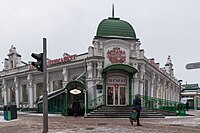 Торговый дом купца М. К. Кубрина