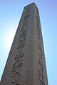 Obelisk of Theodosius - Istambul (3).JPG