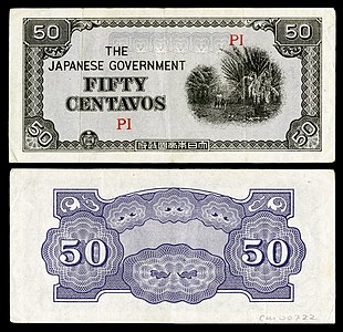 Japanese Invasion currency from the Philippines: 50 centavos (1942)