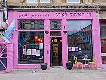 Pink Peacock storefront