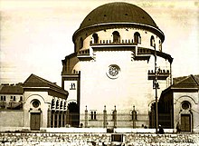 Veliki Sefardski hram (između 1932. i 1941. god.)