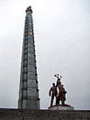 Pyongyang Juche tower.JPG