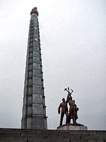 Пхеньянская башня чучхе.JPG