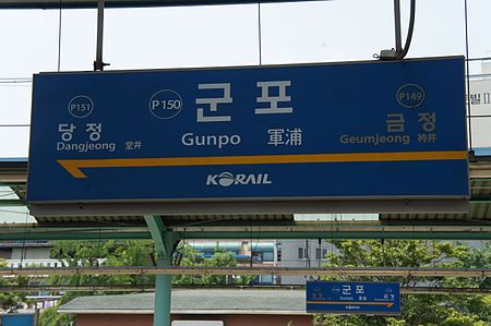 Q137221 Gunpo A01