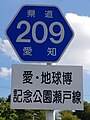 2021年8月28日 (土) 15:00時点における版のサムネイル