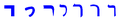 תמונה ממוזערת לגרסה מ־06:14, 17 ביוני 2007