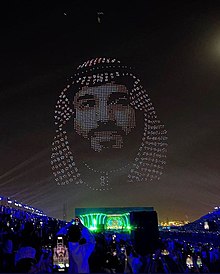Riyadh Seasons 2021 Drone Show performed by Geoscan Group.jpg