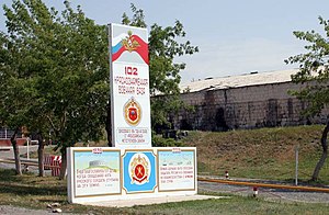 Russian 102nd Military Base Entrance.jpg