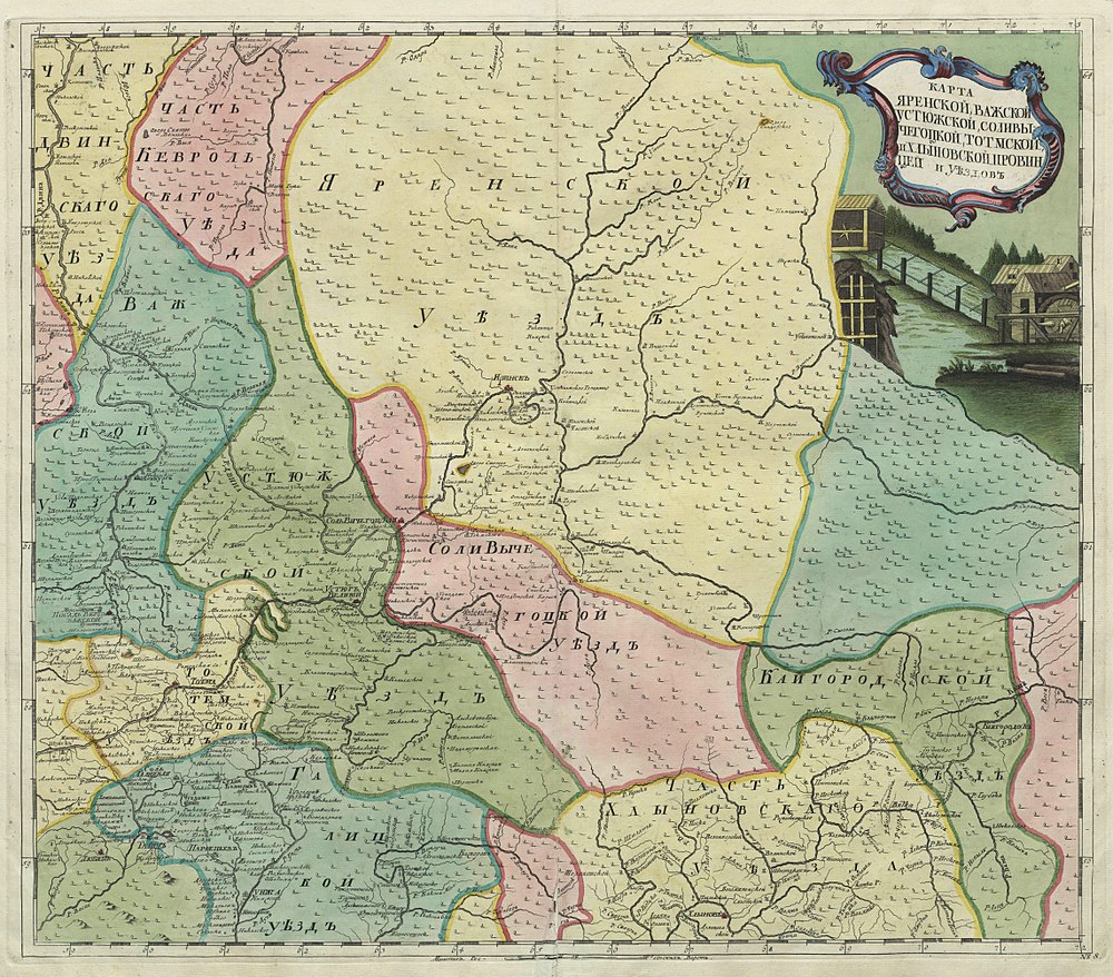 Imperio Ruso 1745 (Mapa VIII HQ).jpg