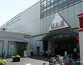 桜台駅 北口（2012年7月）