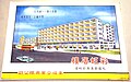 Sales brochure of Choi Hung Building, Hong Kong (1960s).jpg