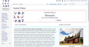 Screenshot of Wikikato.png