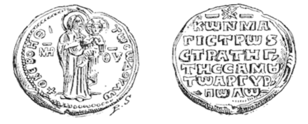 Seal of Constantine Argyropoulos, magistros and strategos of Samos