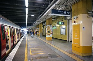 Sheung Shui Station 2014 04.JPG