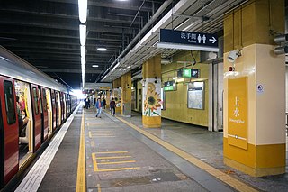 Sheung Shui station MTR station in the New Territories, Hong Kong