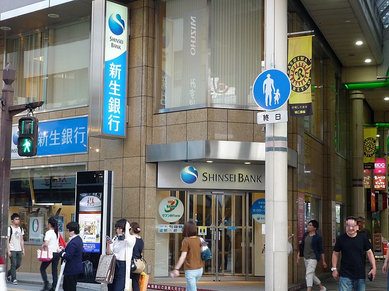 File:Shinsei Bank Kashiwa Financial Center.jpg