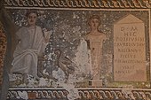 Надгробна мозаїка, III ст., Салона