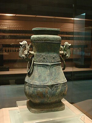 Spring & Autumn Bronze Hu with "Marquis Lu" Inscription, Dengfeng - a.jpg