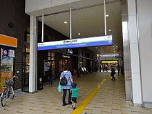 File:Syakujii-koen-station-westexit_2013-10-10_2014-02-18_15-05.JPG