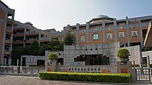 Taichung City Municipal Hui-Wen High School