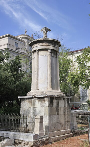 File:The Choragic Monument of Lysicrates.jpg