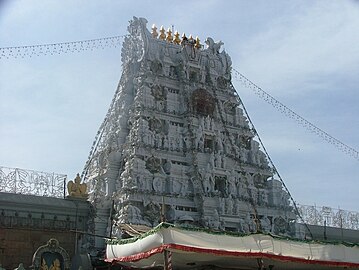 Gopurami