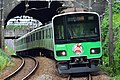 Tobu 50050 series Crayon Shin-chan 25th anniversary Train (Green) 20170831.jpg