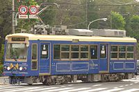 7700型7704号车 7703 - 7705号车以蓝色基调 （摄于2016年9月26日飞鸟山交差点）