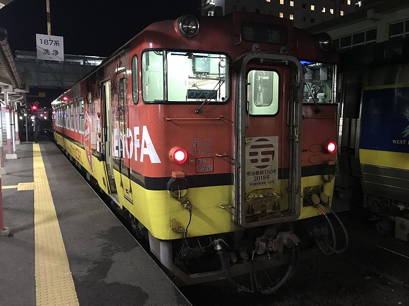 File:Train of Yamaguchi Line at Masuda Station at night.jpg