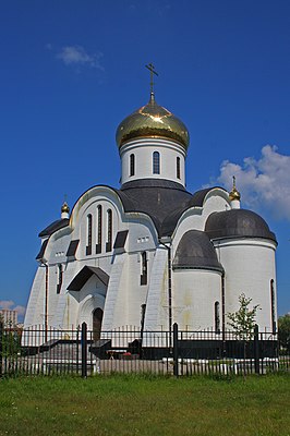 Udomlya Prince Vladimir Cathedral.jpg
