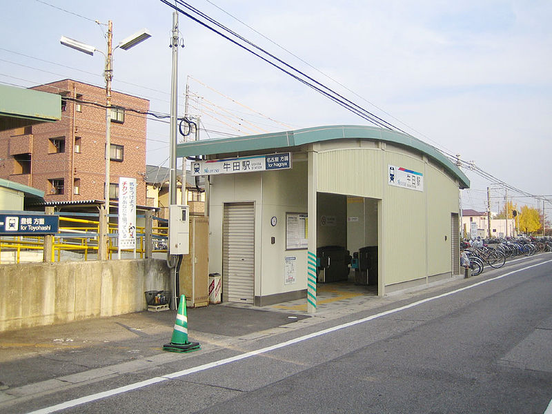 File:Ushida Station in Aichi (South Gate).jpg