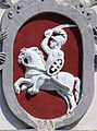 Герб с ворот города Вильна «Острая брама». Конец XVI — начало XVII веков.