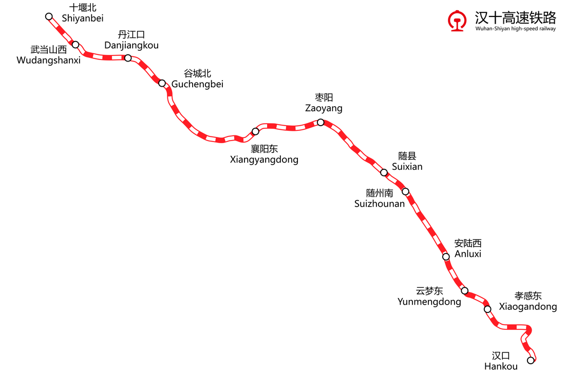 汉十高速铁路