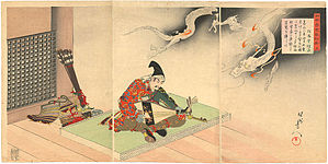 Nihon Rekishi Kyokun series – Lessons from Japan's History - Tajima no kami Norimasa