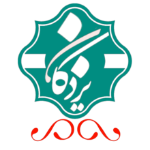 Логотип Yazdekan (1) .png