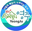 Yeongju brand slogan.jpg