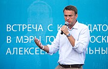 Alexei Navalny Aleksei Naval'nyi.jpg