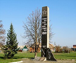 WWII Memorial in Rozdolivka