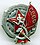 Badge nr. 47 ZMS USSR.jpg