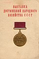 Мініатюра для версії від 11:55, 17 лютого 2018