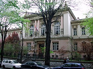 Здание Третьей белградской гимназии