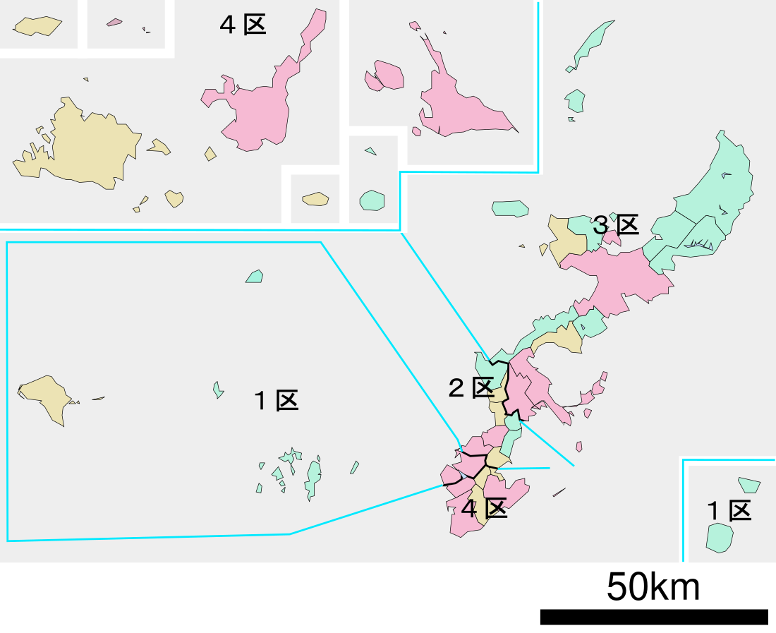 沖繩縣第2區