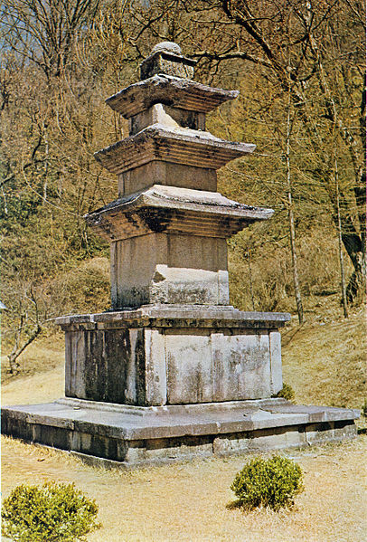 File:부석사삼층석탑.jpg