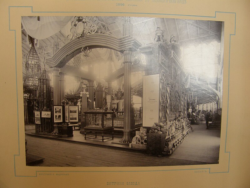 File:1896. Photo from the Museum of History of Donetsk metallurgical plant (002).jpg