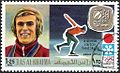 1972 stamp of Ras al-Khaimah Schenk.jpg