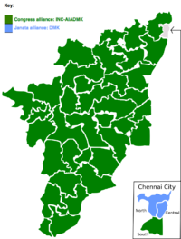 1984 tamil nadu lok sabha election map.png