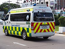 A Toyota Hiace ambulance in Khon Kaen, Thailand 2014 Toyota Commuter 3.0 Khon Kaen Hospital Ambulance (Rear).jpg