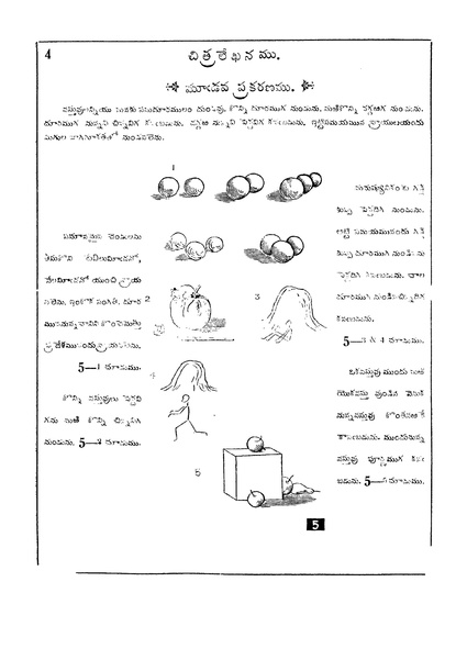 2030020025431 - chitra leikhanamu.pdf