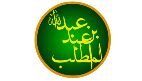 Abdullah bin Abdul Muthalib