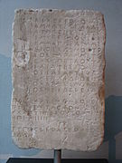 Fragment des comptes relatifs à la réalisation de la statue d'Athéna Parthénos. Musée de l'Acropole d'Athènes.
